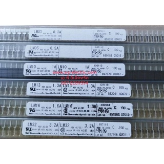 Alarm Fuse Daito AC/DC48V ฟิวส์ มี สีใส กับ สีดำ LM03 LM05 LM10 LM13 LM16 LM20 LM32 LM50