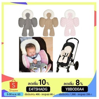 เบาะรองรถเข็นเด็ก เบาะรองรถเข็น เบาะรองคาร์ซีท Baby cushion