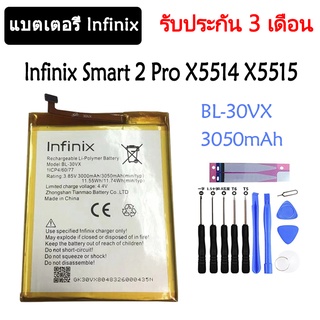 แบตเตอรี่ แท้ lnfinix Smart 2 Pro X5514 X5515 battery BL-30VX 3050mAh รับประกัน 3 เดือน