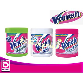 Vanish แวนิชเพาเวอร์โอทู