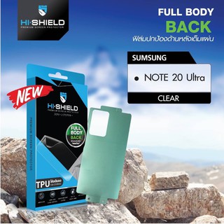 Samsung Galaxy Note 20 Ultra Hi-shield Full body back ฟิล์ม TPU กันรอยด้านหลัง (ของแท้100%)