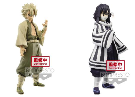 Pre Order 21 05 Banpresto Demon Slayer Kimetsu No Yaiba Figure Vol 15 Sanemi Shinazugawa Obanai Iguro ลดเหล อ 860