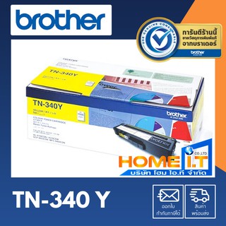 Brother TN-340 Y 🌟 Original Toner Cartridge 🌟 ตลับหมึกโทนเนอร์สีเหลือง 🟨