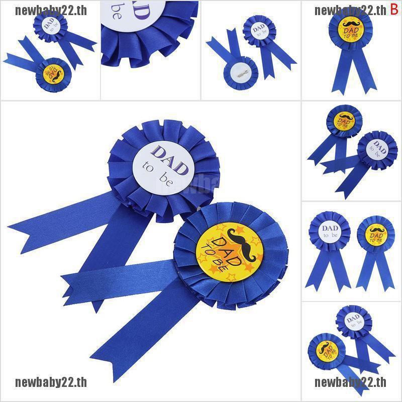 【NEWBABY22】1PC Dad To Be Badge Baby Shower Party Decor father day Party ...