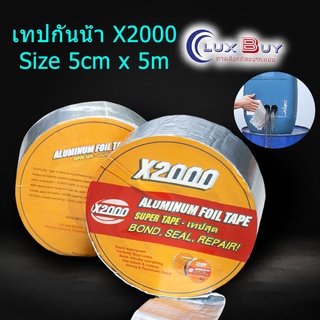 เทปกันน้ำซุปเปอร์กาวทนความร้อนสูง (5 ซม. x 500 ซม.) เทปกันน้ำ X2000 เทปกันน้ำพิเศษสุดสำหรับทุกพื้นผิว