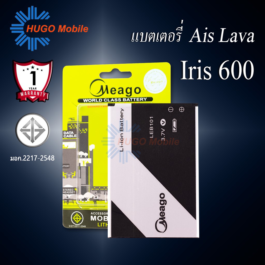 แบตเตอรี่ Ais Lava 600 / Iris 600 / LEB101 แบตโทรศัพท์มือถือ แบตแท้100% สินค้ามีรับประกัน 1ปี