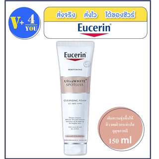 EUCERIN ULTRAWHITE+ SPOTLESS CLEANSING FOAM 150ml(P7)