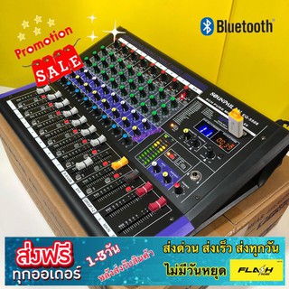 มิกเซอร์ MIXER 8CH ผสมสัญญาณเสียง เอฟเฟคแท้ 24แบบเสียง EQ-5508 บันทึกเสียงลงไดร์/USB ได้ MP3 USB BLUETOOTH ส่งฟรี