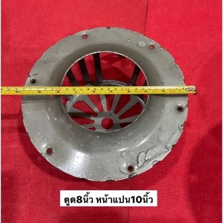 ปลายท่อ หัวกะโหลก ท่อพญานาค 5นิ้ว 6นิ้ว หัวโตสูบน้ำ ท้ายท่อ ตูดท่อ ท่อสูบน้ำพญานาค หน้า 8นิ้ว ตูด 10นิ้ว ท่อม้วน