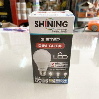 Top store หลอดไฟ  LED DIM CLICK หลอด LED  ปรับได้ 3ระดับความสว่างในหลอดเดียว SHINING