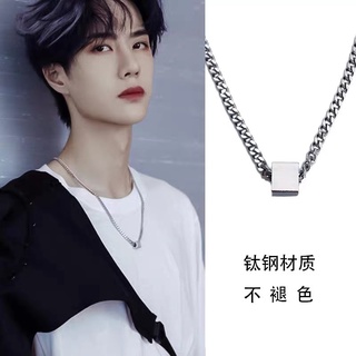 Wang Yibo สร้อยคอจี้ทรงสี่เหลี่ยมสไตล์ฮิปฮอป