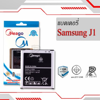 แบตเตอรี่  Samsung J1 / Galaxy J1 / EB-BJ100BBE แบตแท้100% มีรับประกัน1ปี