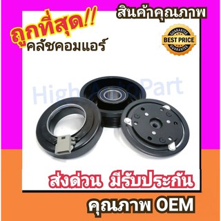 คลัชคอมแอร์ ฟอร์ด เอสเคป 3.0 หน้า คลัช คอมแอร์ ครัช หน้าครัช Clutch Ford Escape 3000 แอร์ แอร์รถยนต์