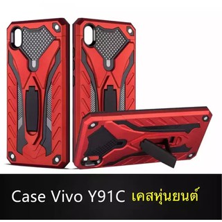 Case Vivo Y91C เคสวีโว่ วาย91ซี vivo Y91C เคสนิ่ม TPU เคสหุ่นยนต์ เคสไฮบริด มีขาตั้ง เคสกันกระแทก สินค้าใหม่ TPU CASE