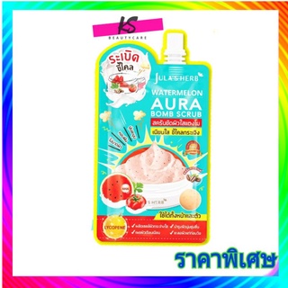 ( 1 ซอง) Julas Herb จุฬาเฮิร์บ วอเตอร์เมลอน ออร่า บอมบ์ สครับ 40g