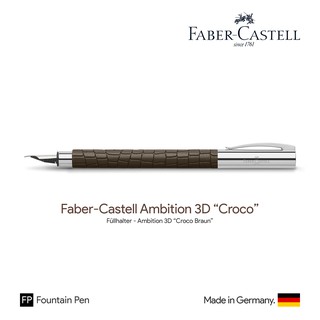 Faber-Castell Ambition 3D "Croco" Fountain Pen - ปากกาหมึกซึมฟาเบอร์คาสเทล แอมบิชั่น รุ่นสามมิติ คร็อคโค่