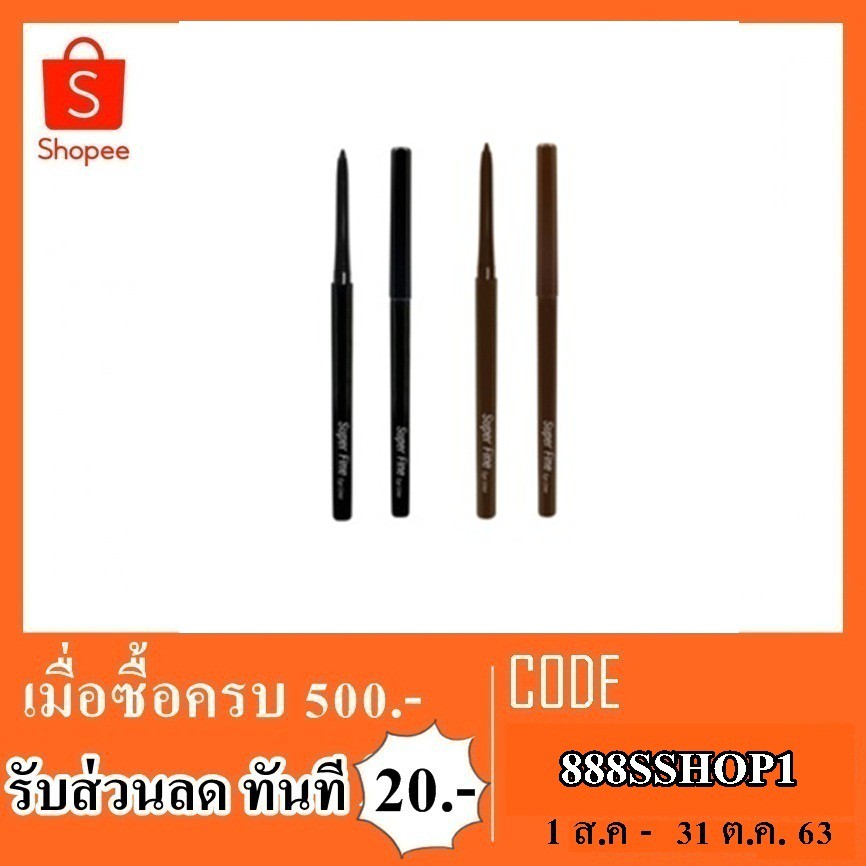 inliner Mei Linda Super Fine Eyeliner MC-3088