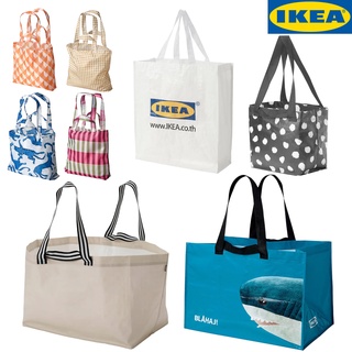 อิเกีย กระเป๋า ถุง  IKEA  Bag ของแท้ 100%