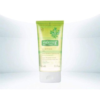 Smooth E Baby face gel สูตร EXtra Sensitive Cleansing  เจลล้างหน้าสูตรไม่มีฟอง 165   ML.