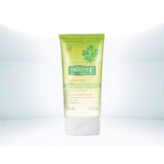 Smooth E Baby face gel สูตร EXtra Sensitive Cleansing  เจลล้างหน้าสูตรไม่มีฟอง 165   ML.