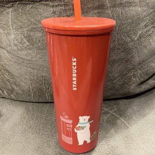 Starbucks Cold Cup Polarbear Presents 16oz