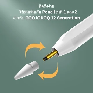 GOOJODOQ GD12 ปากกาไอแพด ปากกาทัชสกรีน ปากกาสไตลัส For Air4 Air5 Pro 11 12.9 Gen10/9/8/7