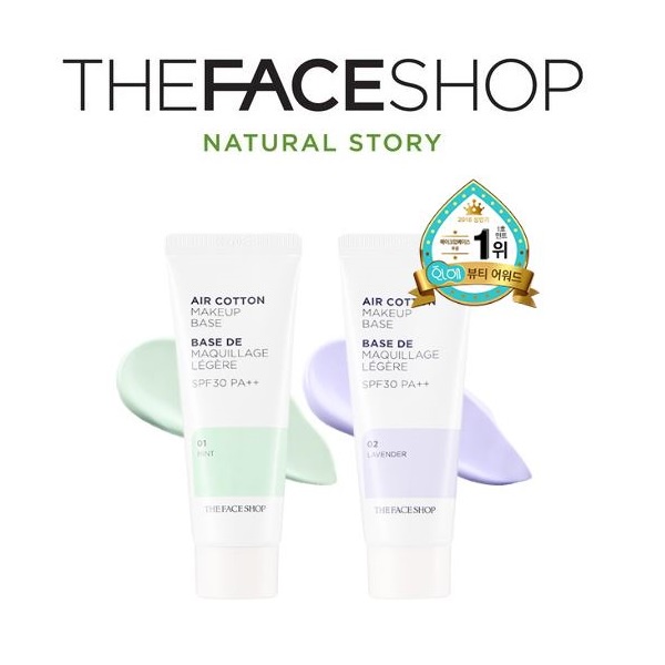 [THE FACE SHOP] Fmgt Air Cotton Makeup Base SPF30 PA++ 35g เครื่องสําอาง เบสผ้าฝ้าย สินค้าเกาหลีแท้ๆส่งตรงจากเกาหลี