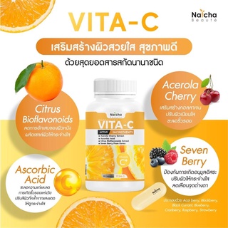 💊VITA-C วิตามิน C ณัชชา 1 กระปุก 30 เม็ด ผิวสวย หน้าใส ลดกระจุดด่างดำ