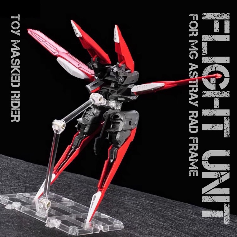 พาร์ทเสริมกันดั้ม FLIGHT UNIT MG 1/100 For Gundam Astray