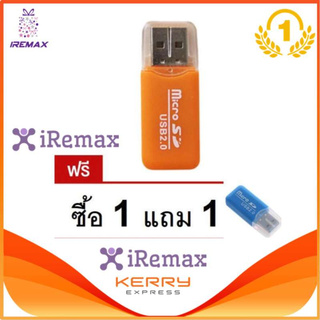 iRemax USB 2.0 High Speed Micro SD TF T-Flash Memory Card Reader Adapter ซื้อ 1 แถม 1