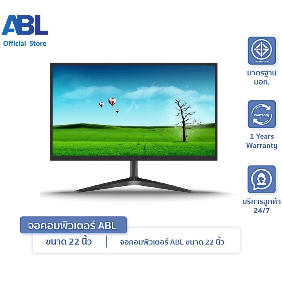 ABL จอคอมพิวเตอร์ จอมอนิเตอร์ ขนาด 17-24 นิ้ว HDMI 60HZ LED 1080P คุณภาพดี ภาพคมช