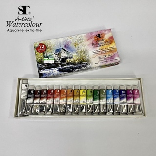 ชุดสีน้ำหลอด ST Artists Water colour มี 12 สี เเละ 18 สี สีสันสวยงาม สมจริง