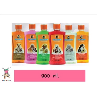 แชมพูสุนัข Bearing แชมพูกำจัดเห็บ หมัด แบร์ริ่ง ขนาด 300ML