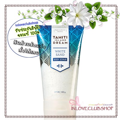 Bath & Body Works  White Sand Body Scrub 220 g.  Tahiti Island Dream