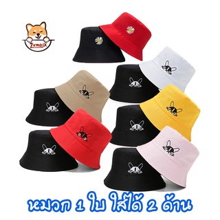 หมวกบักเก็ต 2 ด้าน ใบเดียวใส่ได้2ด้าน มีให้เลือกมากกว่า 30 ลาย BUCKET HAT (2 SIDES) ZumoIX