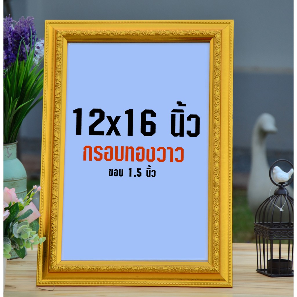 กรอบร ป ขนาด 12x16 น ว Shopee Thailand