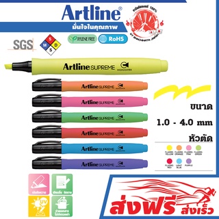 Artline ปากกาเน้นข้อความ ชุด 12 ด้าม อาร์ทไลน์ Supreme ด้ามเพรียว ขนาดพอดีมือ สีสันสดใส ถ่ายเอกสารไม่เป็นคราบดำ