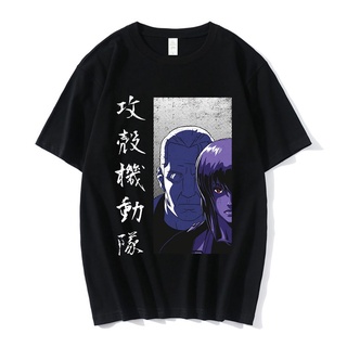 เสื้อยืดผ้าฝ้าย เสื้อยืด พิมพ์ลายกราฟฟิคอนิเมะ Ghost In The Shell Kusanagi Motoko ขนาดใหญ่