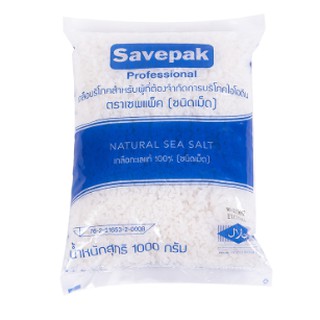 เซพแพ็ค เกลือบริโภค ชนิดเม็ด ขนาด 1กิโลกรัม SAVEPAK SALT สำหรับผู้ที่ต้องการบริโภคไอโอดีน