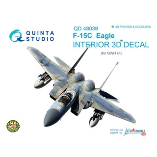 Quinta STUDIO 48039 สติกเกอร์ ลายนักบิน 3D สําหรับติดตกแต่งผนังบ้าน 1/48 F-15C