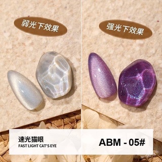 [พร้อมส่ง] เจลทาเล็บ สีเจลทาเล็บ AS ยาทาเล็บเจล สีทาเล็บ