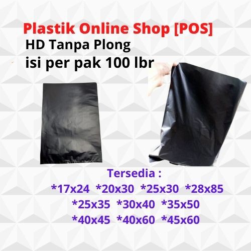 25x35 ONLINE PLASTIC SHOP BRAND POS (HD ไม่มี Plong) 25x35(100lbr) คุณภาพ GR