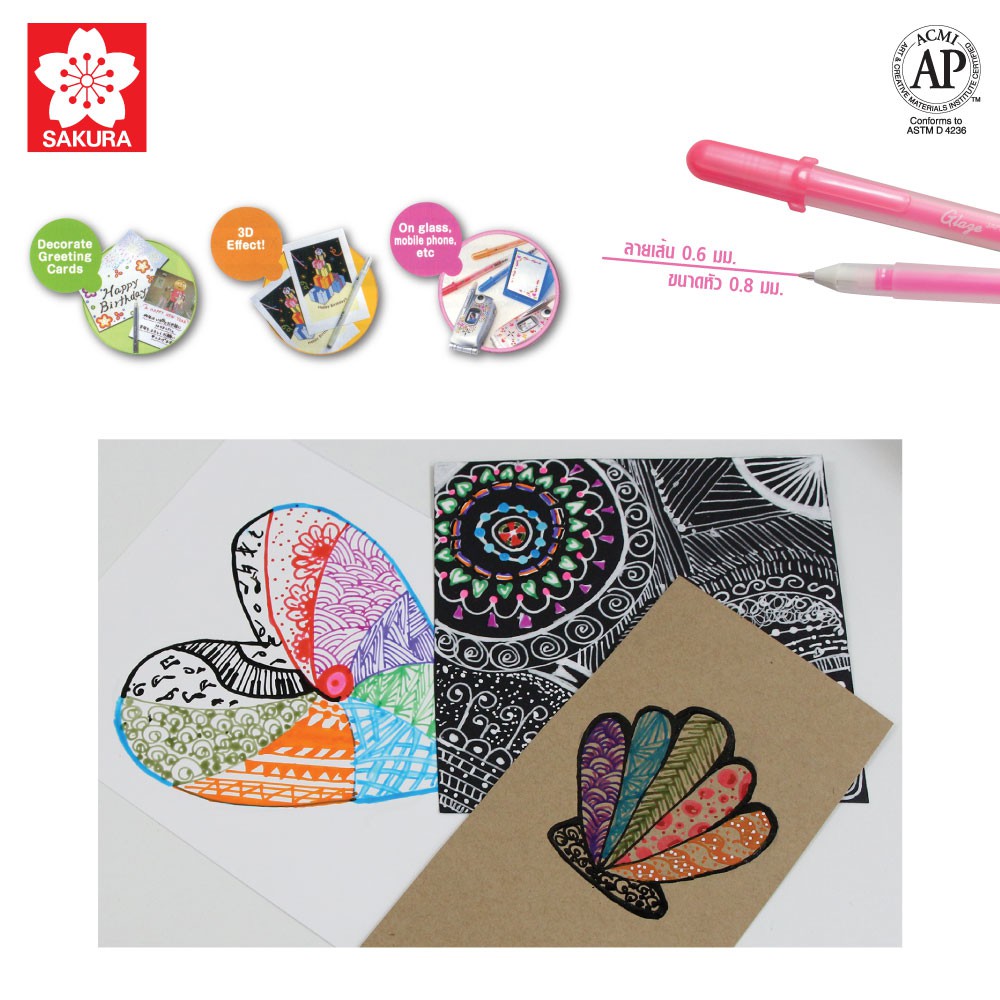 SAKURA قلم Gelly Roll Glaze — صورة 3