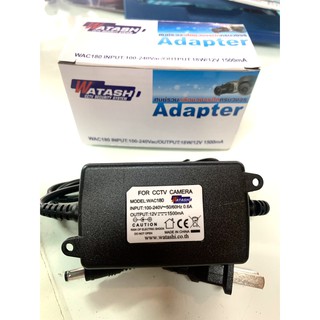 Adapter อแดปเตอร์ กล้องวงจรปิด Watashi WAC180 12V 1.5A