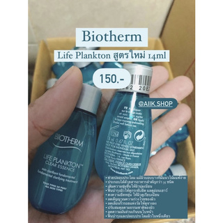 {แท้💯/พร้อมส่ง} Biotherm Life Plankton Clear Essence 14ml สูตรใหม่‼️