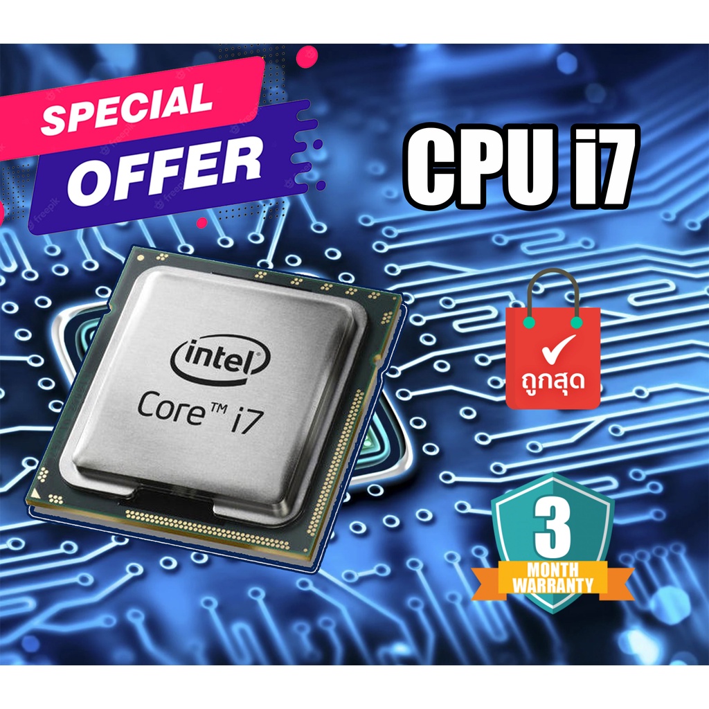 cpu  i7-10700 i7-9700 i7-8700k i7-7700 i7-6700 i7-4770  รวม cpu i7 ในราคาดีที่สุด cpu มือสอง