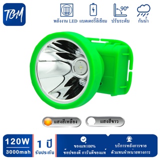 TMG ไฟฉายคาดหัว LED flashlight headband head battery 120W small flashlight Mount Si ษะ flashlight mount forehead head