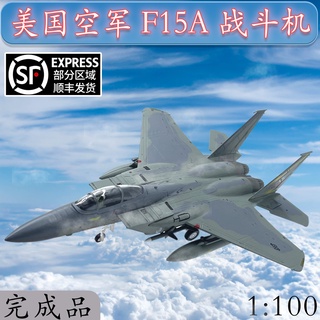 พร้อมส่ง โมเดลเครื่องบินรบ 1: 100 US Air Force F15A กึ่งอัลลอย ของขวัญวันเกิด สําหรับของที่ระลึก