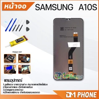 ชุดหน้าจอ samsung A10 , A10S หน้าจอ จอชุด จอ+ทัช จอพร้อมทัชสกรีน Lcd จอsamsung A10 , A10S