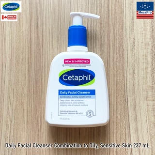 Cetaphil® Daily Facial Cleanser Combination to Oily, Sensitive Skin 237 mL เซตาฟิล สบู่เหลวล้างหน้าและผิวกาย